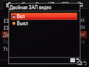 Двойная запись позволяет сохранить ролик в высоком и стандартном качестве