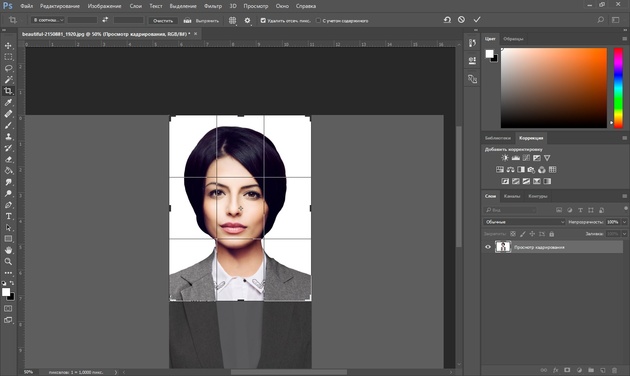 Монтаж фотографий с пользой: как сделать фото на документы и заменить лицо в Фотошопе