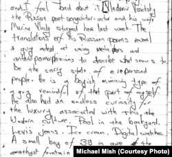 An August 2, 1977, journal entry by Vysotsky’s friend, Michael Mish (click to enlarge)