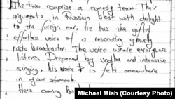 Another 1977 journal entry by Vysotsky’s friend, Michael Mish (click to enlarge)