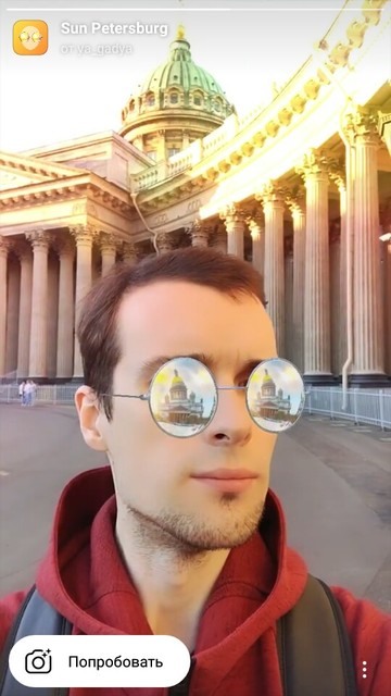 Маска очки солнечные Санкт Петербург