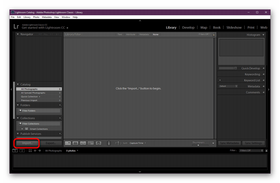 Переход к импорту фотографий для обработки в программе Adobe Lightroom