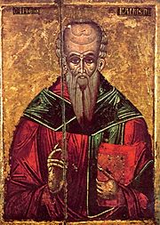 Святитель Павлин, епископ Ноланский. Икона