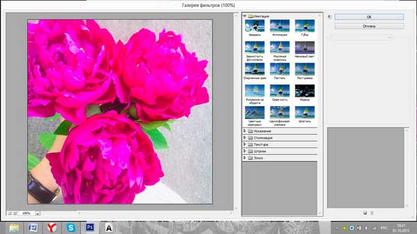 Галерея фильтров в Photoshop CS6