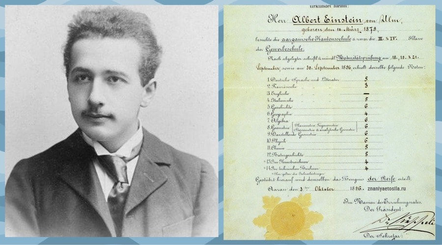 Был ли Альберт Эйнштейн двоечником на самом деле?